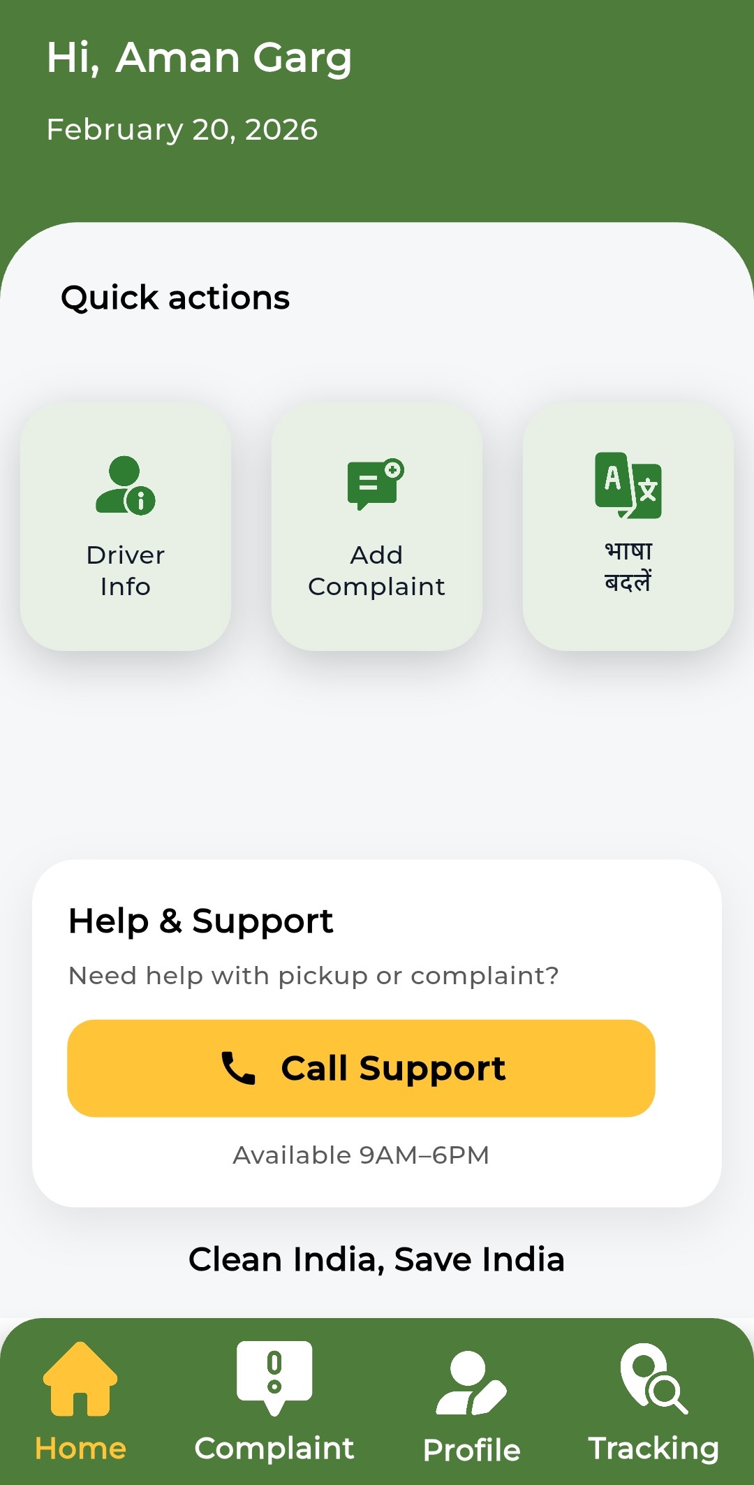 Municipal Waste Management Platform Citizen Home